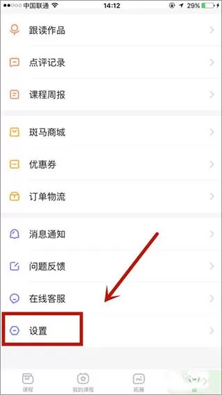 斑马AI课