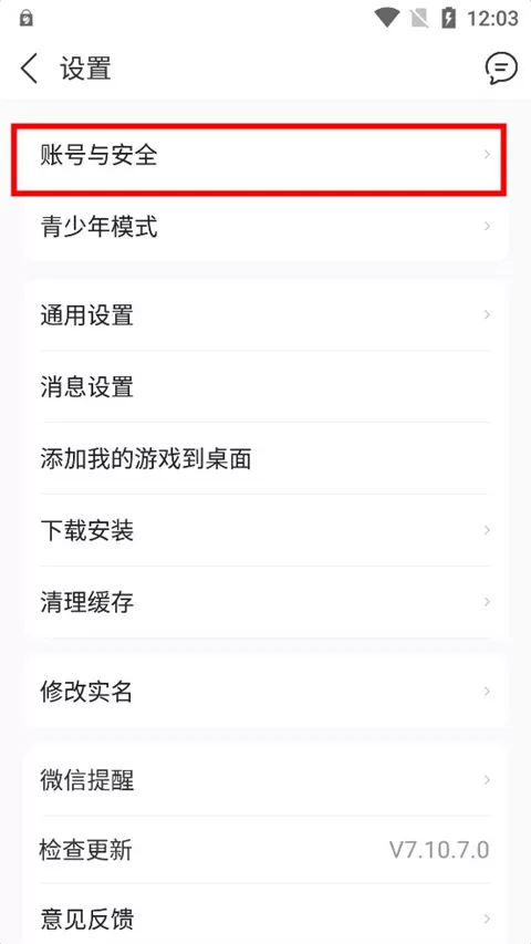 九游