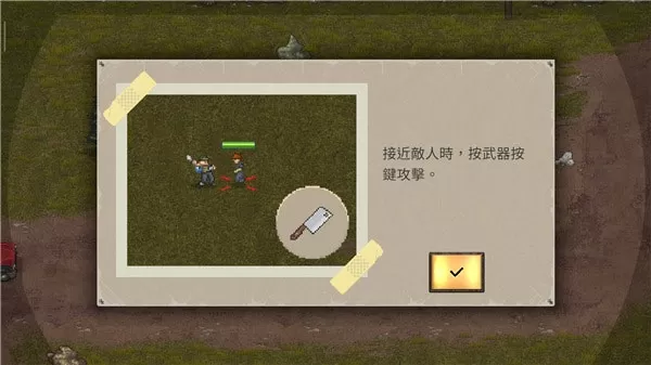 迷你dayz2中文版