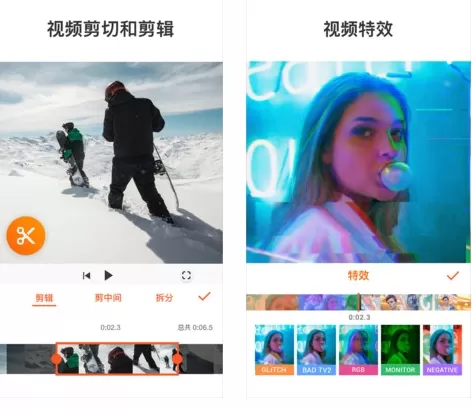 YouCut Pro破解版