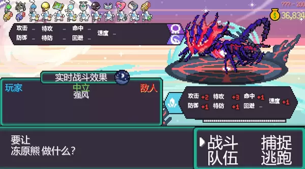 pokerogue梦妖版