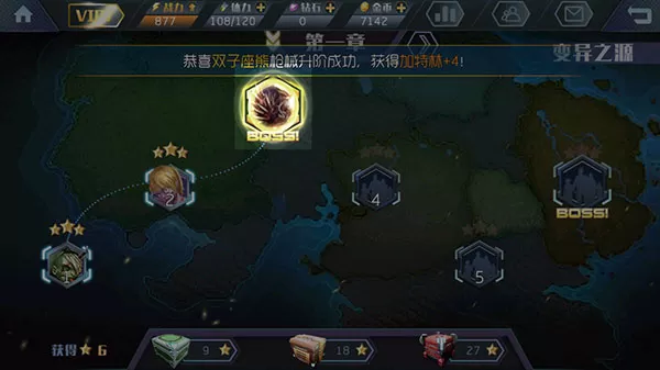 王者英雄之枪战传奇官方正版