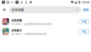应用宝最新版本