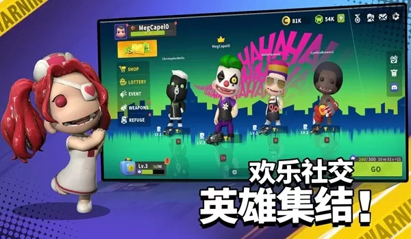 嘿哈大逃杀破解版内置修改器