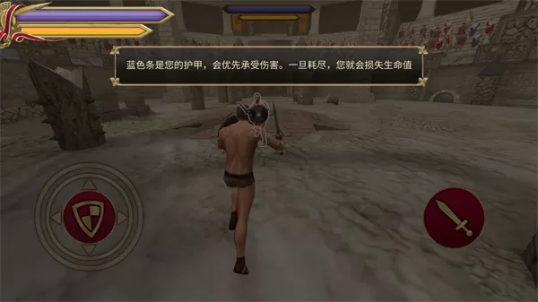 角斗士的荣耀无限金币版