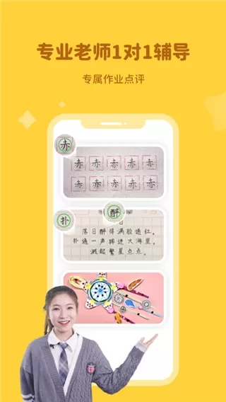 河小象学堂