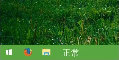 TranslucentTBwin11版