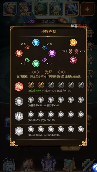 荣耀崛起0.1折版本
