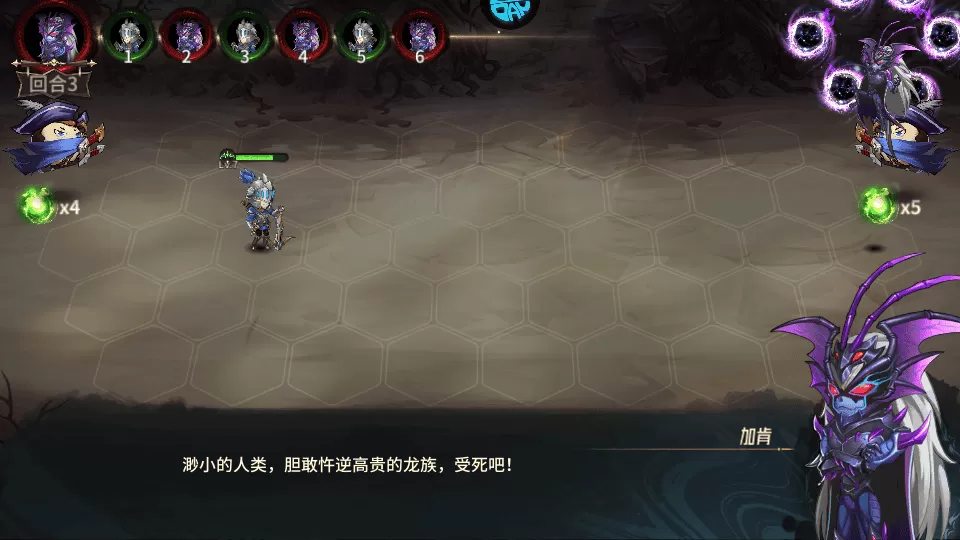 疾风剑魂0.1折