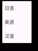 随身异议手表版