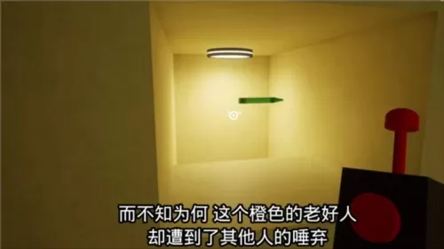 班班幼儿园3飞天版安装