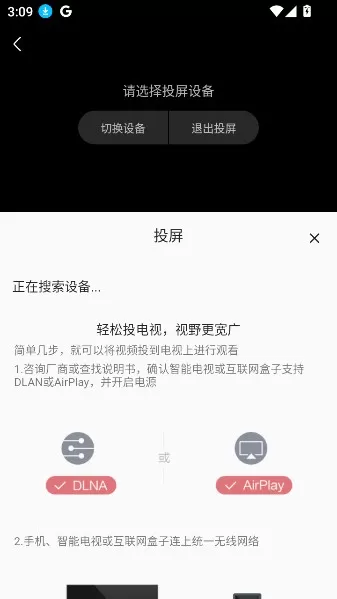 嘶哩嘶哩动漫