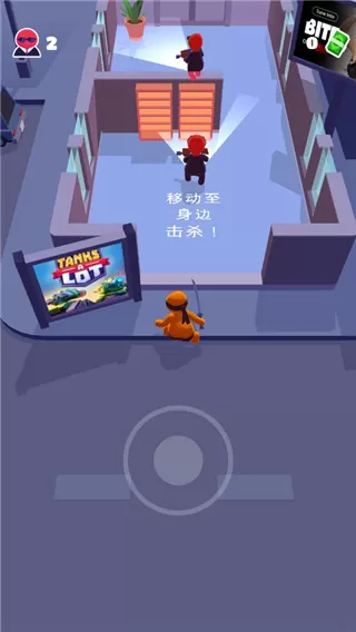 潜行大师破解版无限金币无广告