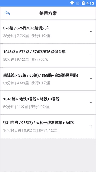 上海公交