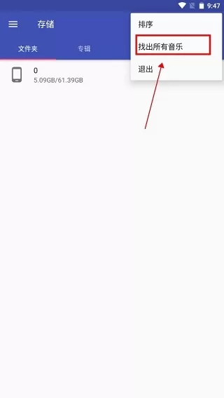 音乐标签