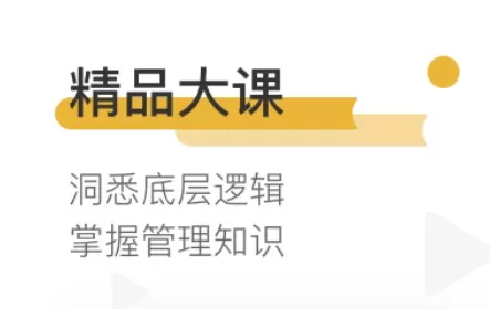 一书一课