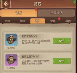 侏罗纪军团官方正版
