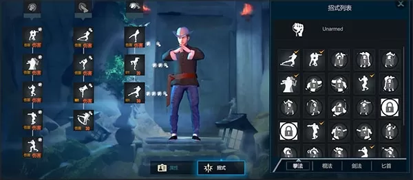 徒手游