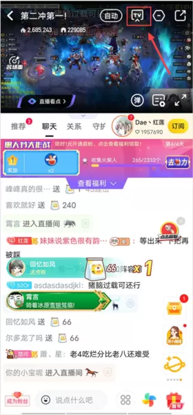 虎牙直播hd版