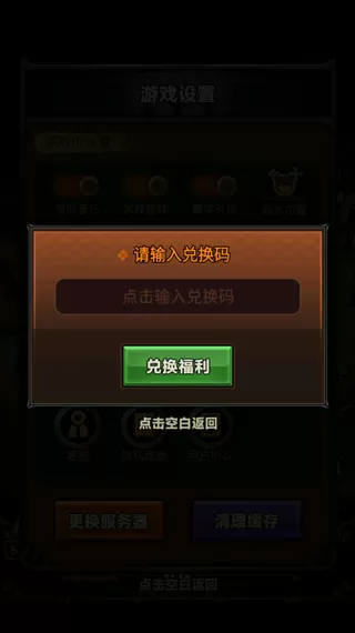 迷雾大陆官方正版