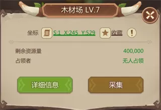 侏罗纪军团官方正版