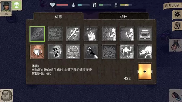 迷你dayz2中文版