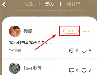 专注咖啡馆