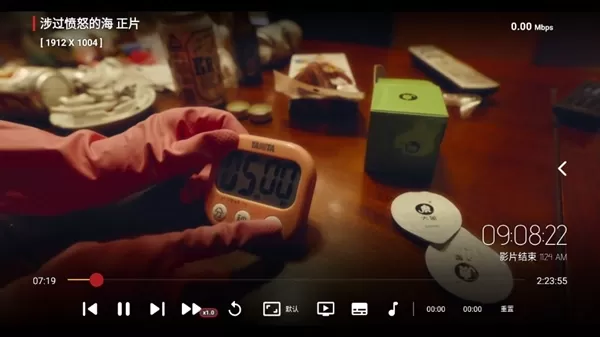 若曦视界TV版