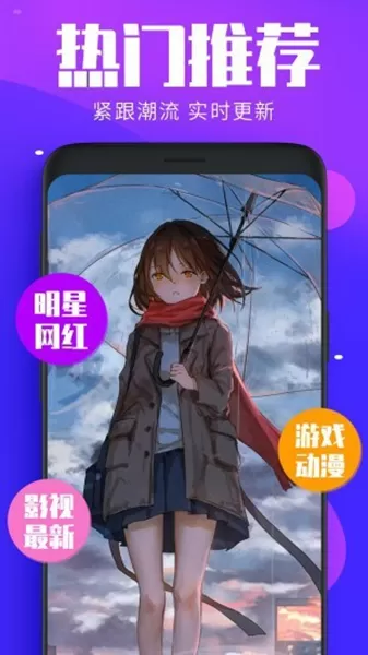 炫彩动态壁纸