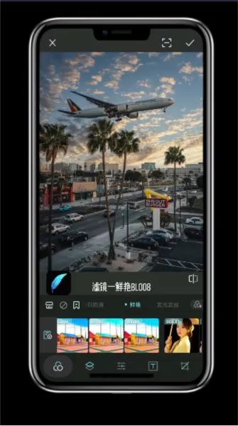 滤镜君永久免费版