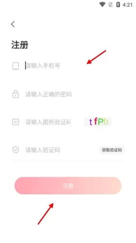 寞友