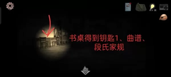 街阴阳途无限提示版