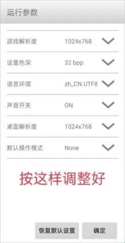三国群英传3手机版