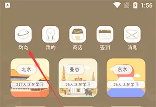 专注咖啡馆