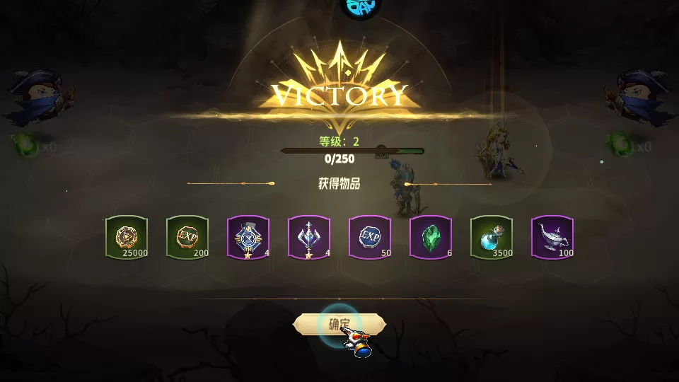 疾风剑魂0.1折
