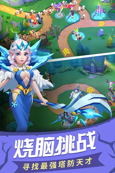 塔塔帝国手游