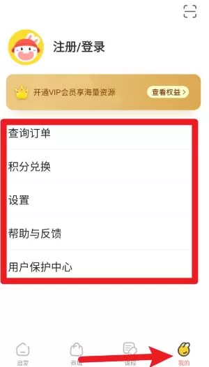 宝宝玩英语