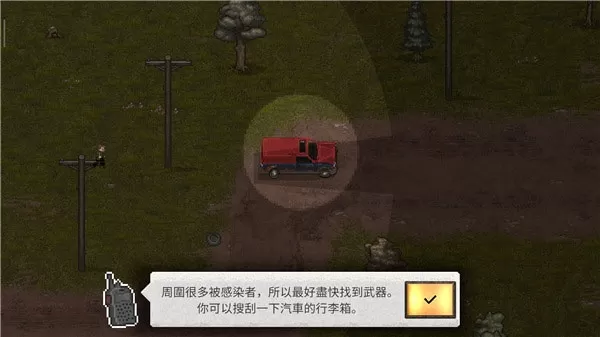 迷你dayz2中文版