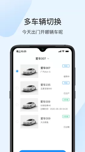 诺基app绑定钥匙