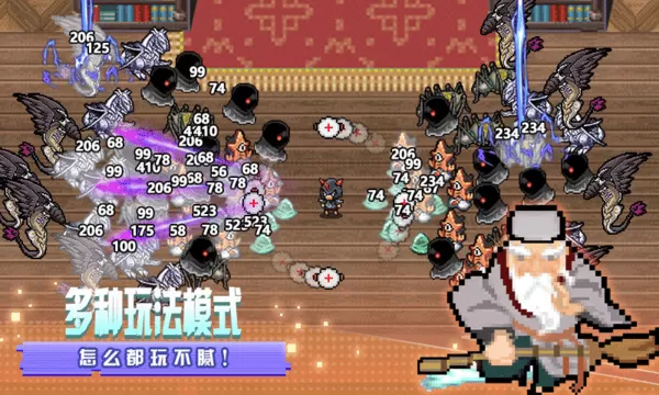 稳住别浪小游戏最新版
