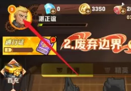 向僵尸开炮无敌版