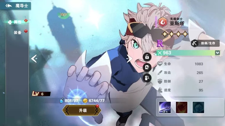 天逆（0.1折魔导士传奇）