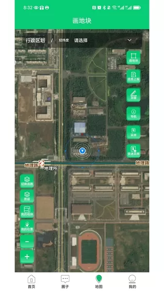中科司农app