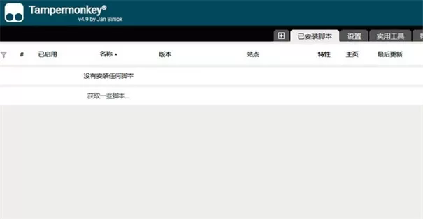 Tampermonkey插件