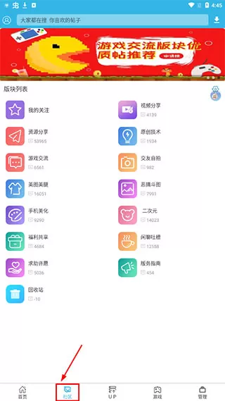 软天空2025官方版