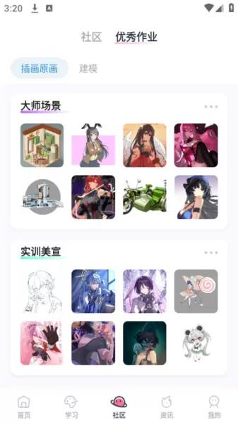 中教互联