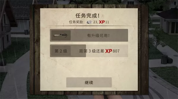 死灵奇袭内购破解版