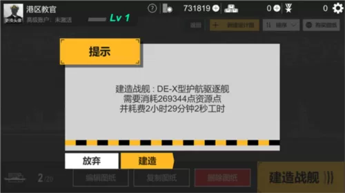 工艺战舰重聚