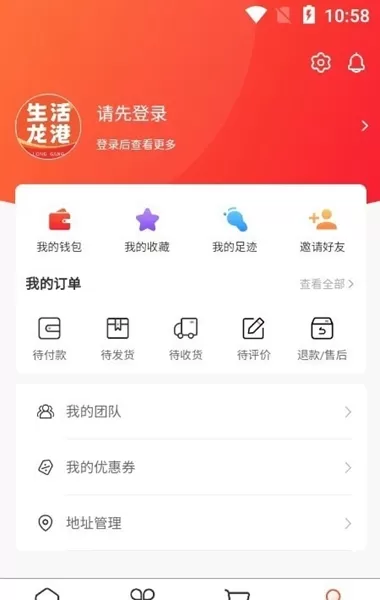 生活龙港