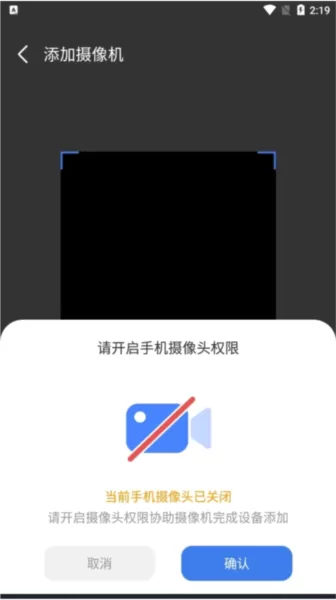 小亿同学摄像头